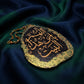Islamic Duaa Decorative Hanger