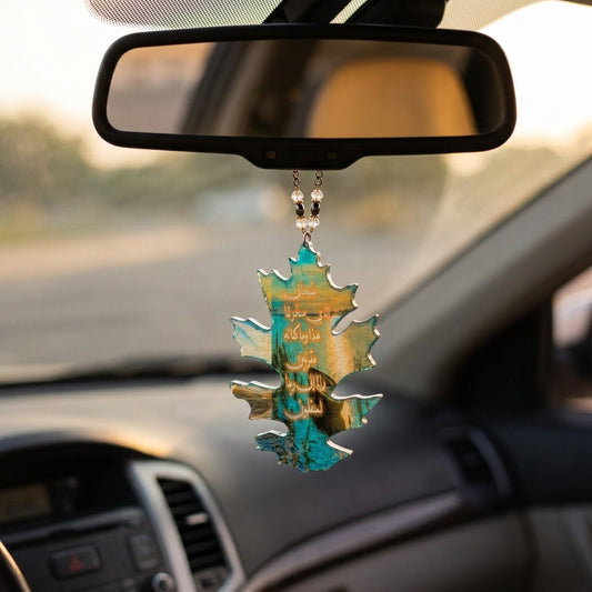 Car Ornament - Travel Duaa